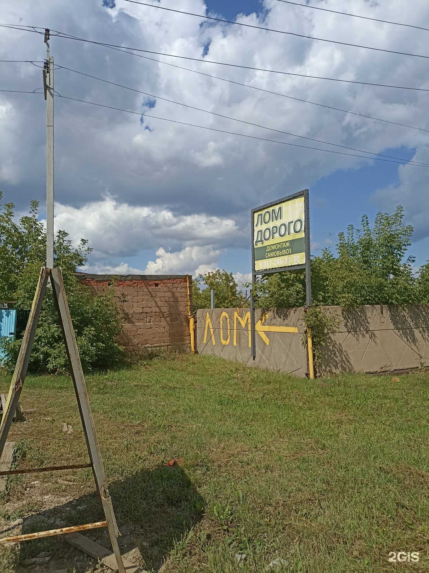 Отзывы на компанию Татцветметтрейд в г. Альметьевск c фото