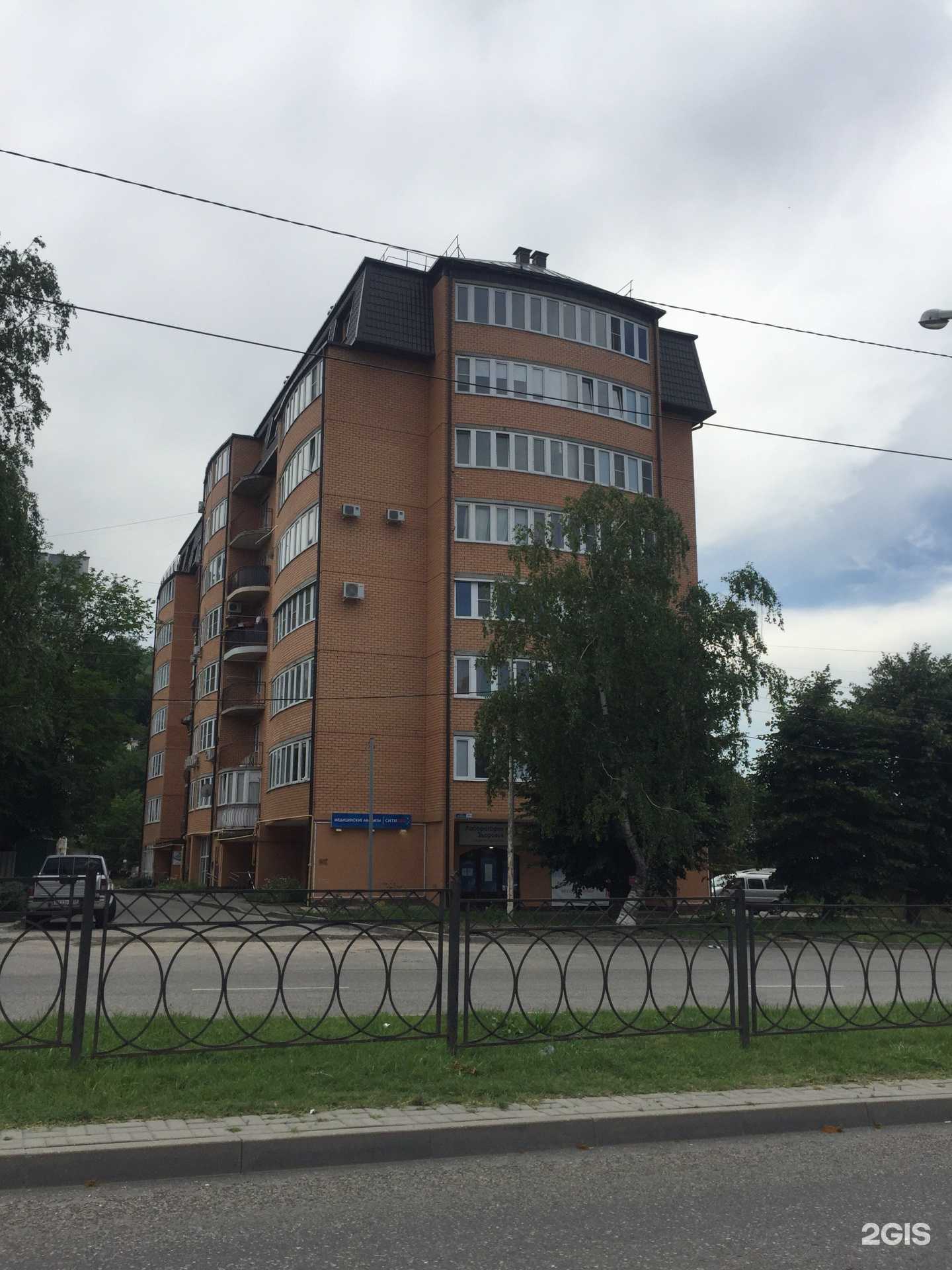 Отзывы на компанию Центр недвижимости в Железноводске c фото