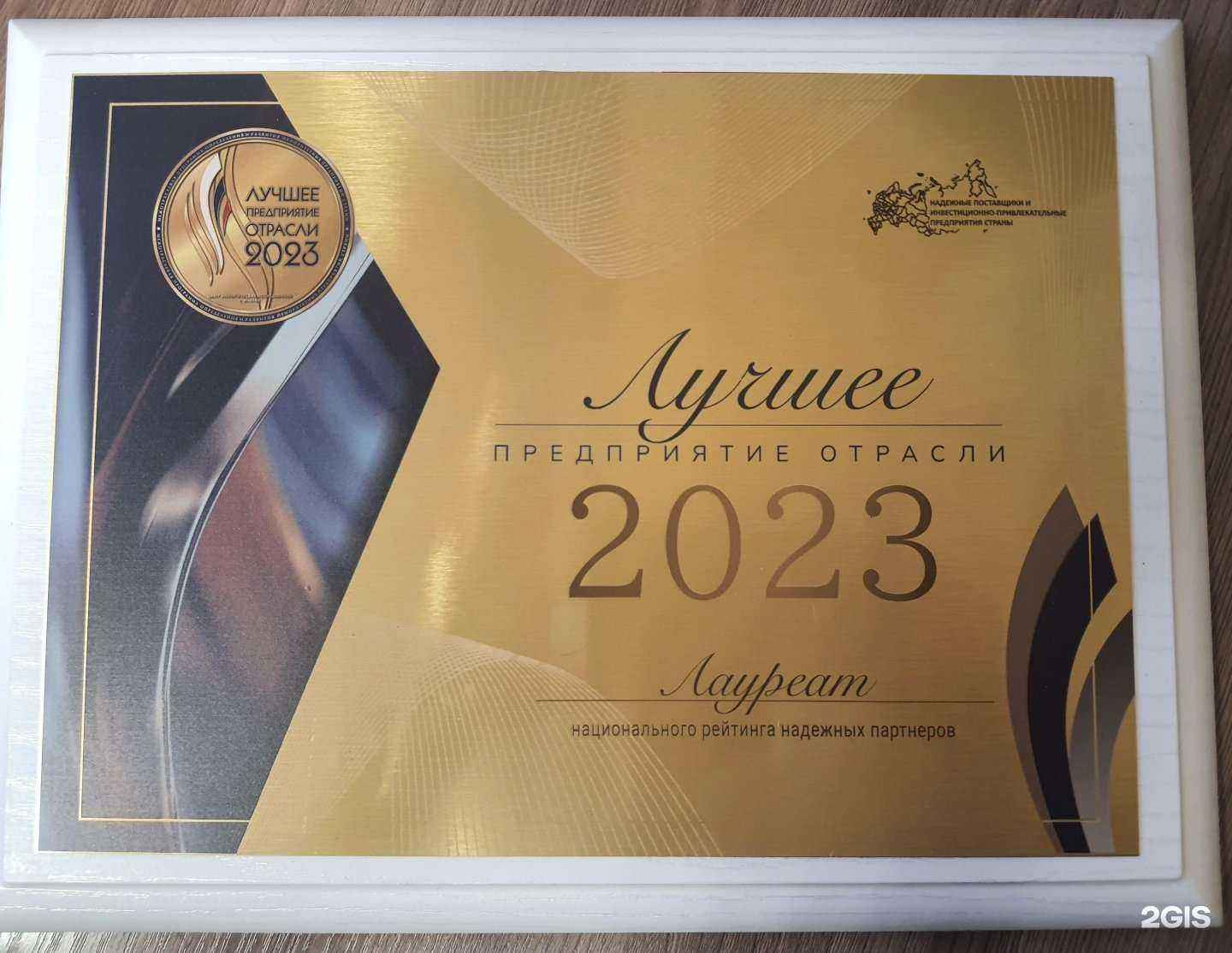 Отзывы на компанию Арт-трэвэл в Екатеринбурге c фото