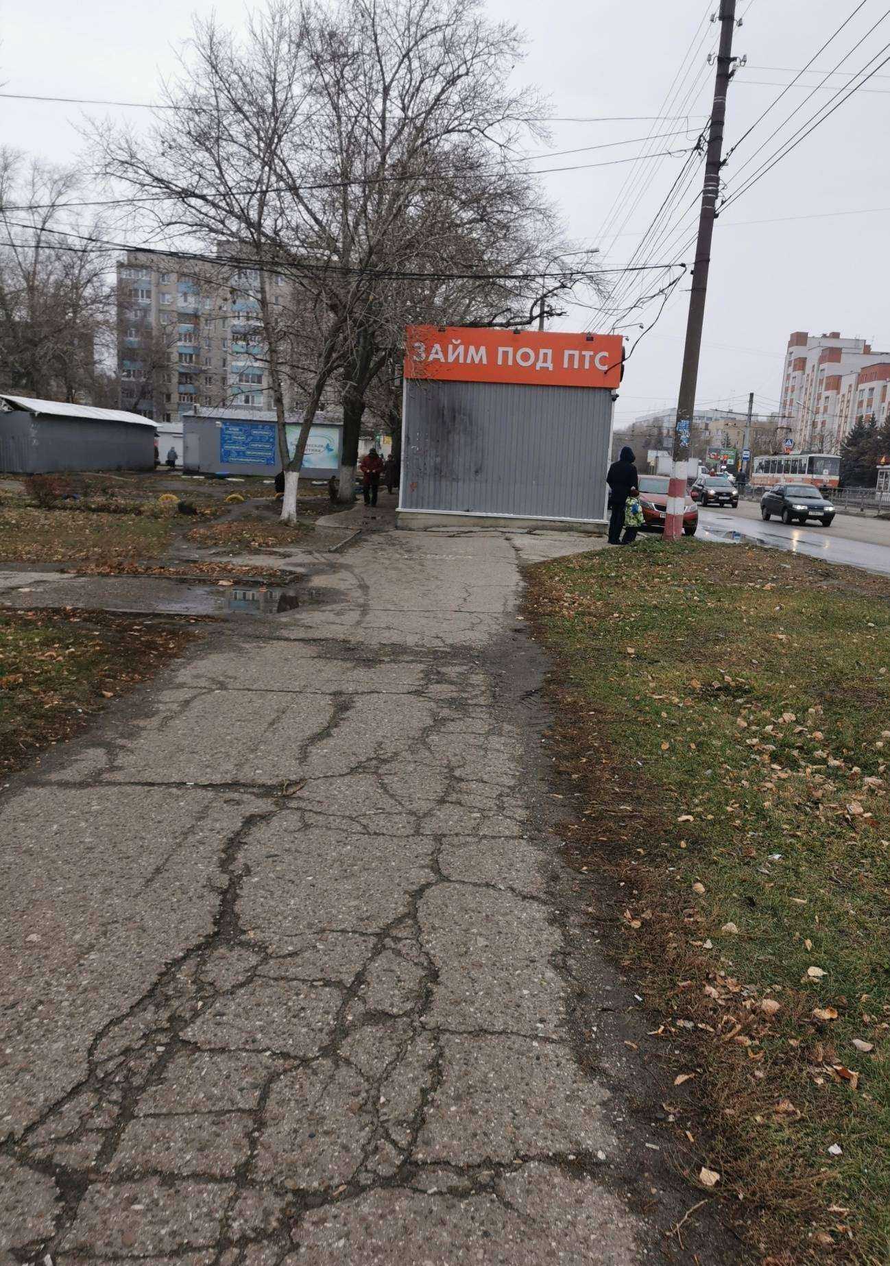 Отзывы на компанию Магазин цветов в Ульяновске c фото - фотография 2 из 2