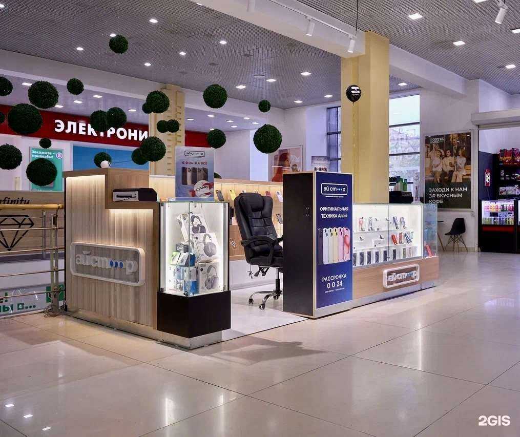 Отзывы на компанию Ай Стор в Уфе c фото