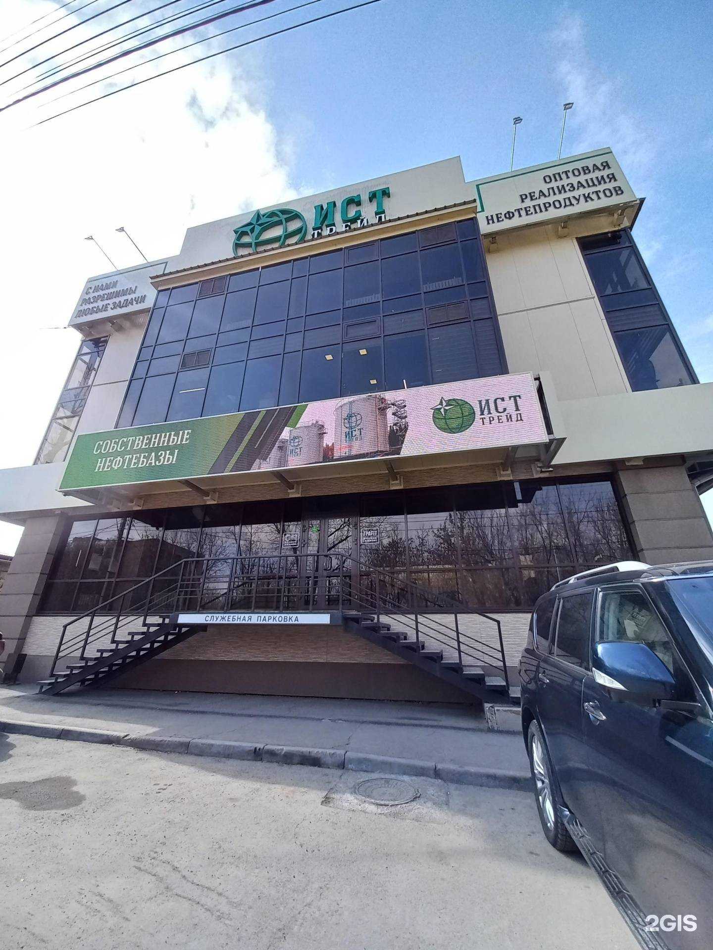 Отзывы на компанию Дивиденд в г. Иркутск c фото