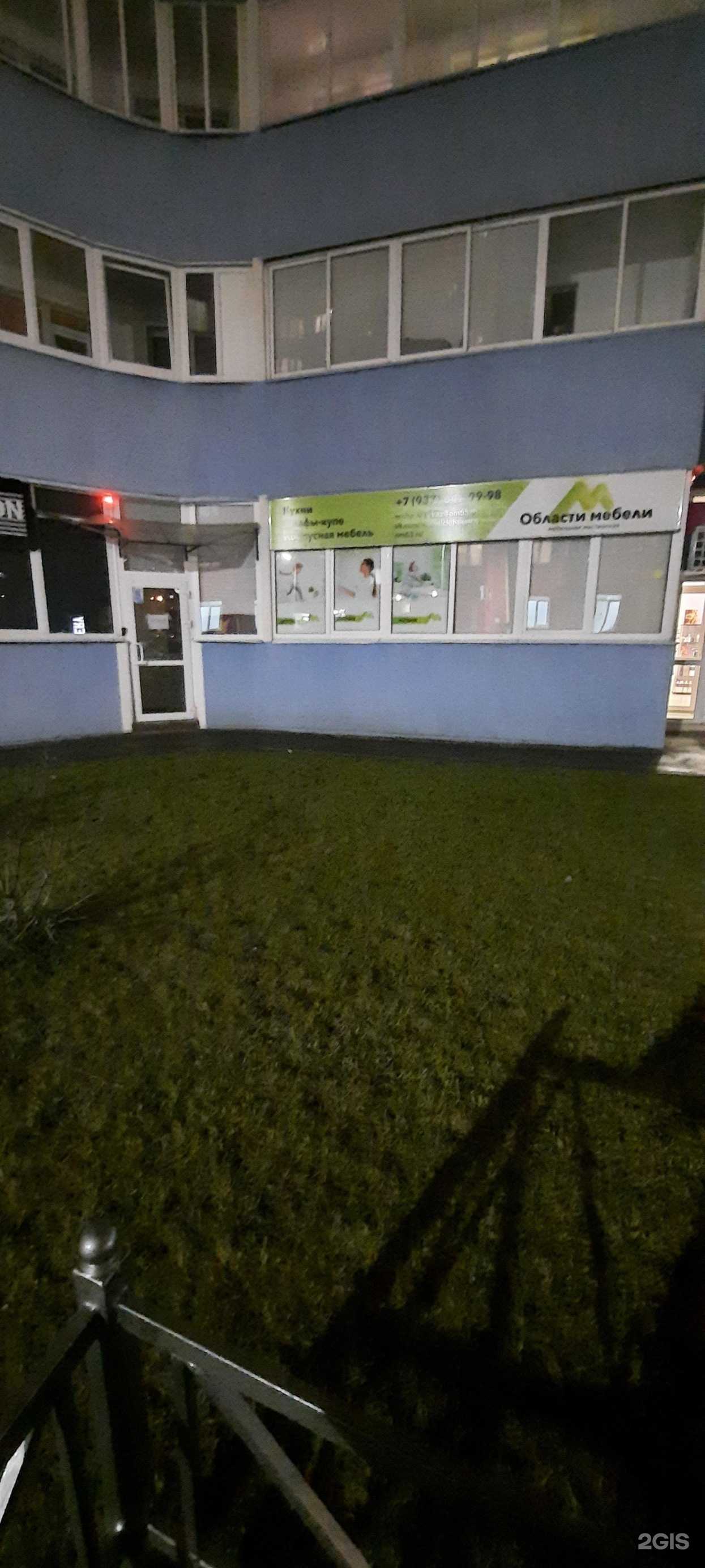 Отзывы на компанию Области мебели в Самаре c фото