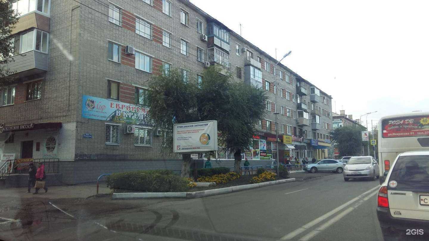 Отзывы на компанию Автограф в Уссурийске c фото