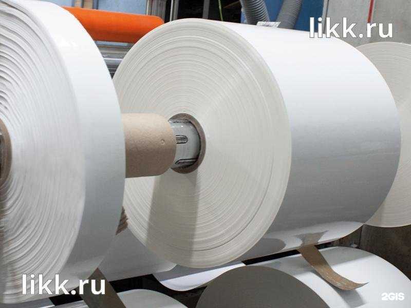 Отзывы на компанию Компания в Краснодаре c фото