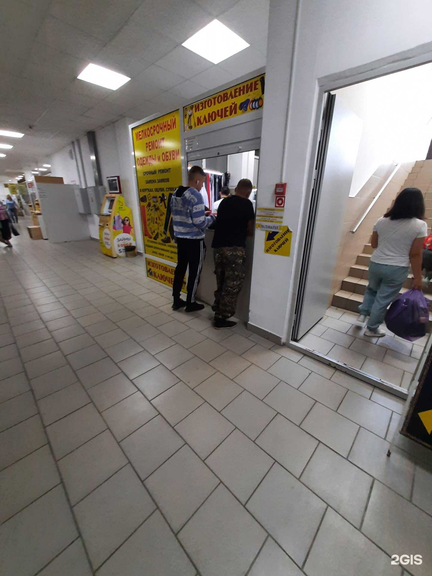 Отзывы на компанию Мастерская по ремонту обуви в г. Омск c фото