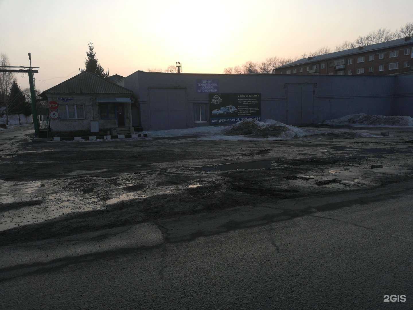 Отзывы на компанию Светозар в Омске c фото - фотография 2 из 2