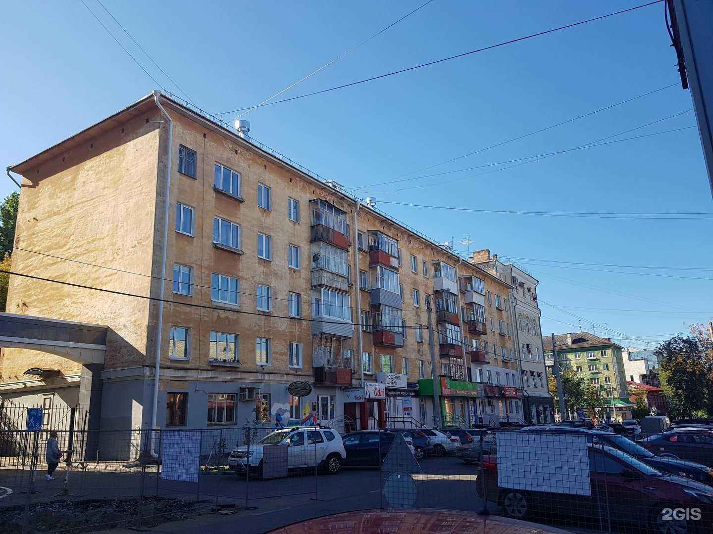 Отзывы на компанию Simple в Перми c фото - фотография 2 из 2