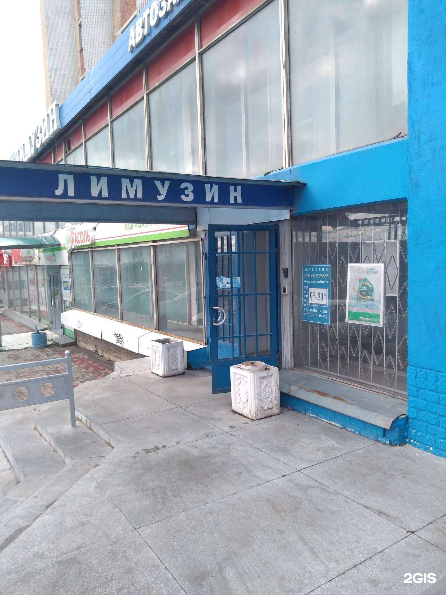 Отзывы на компанию Лимузин в г. Калуга c фото