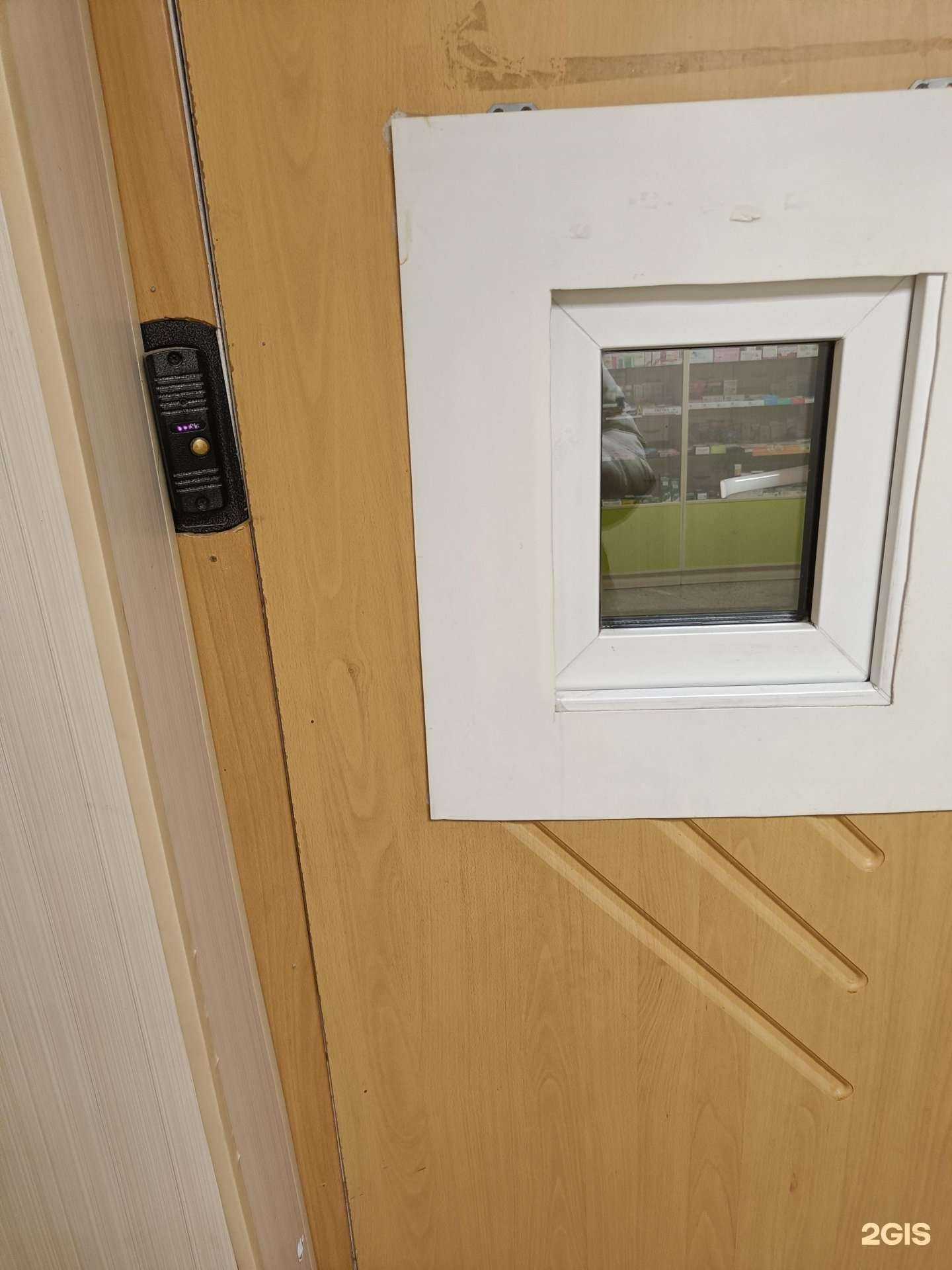 Отзывы на компанию Медэнергофарм в Екатеринбурге c фото