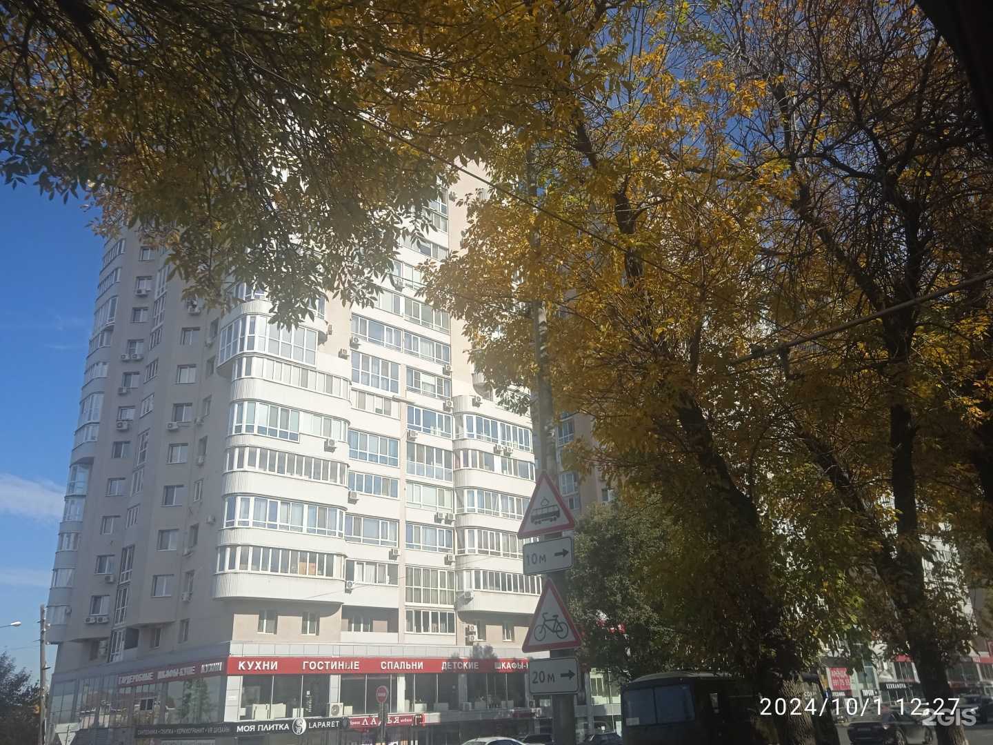 Отзывы на компанию Ладья в Самаре c фото - фотография 2 из 2