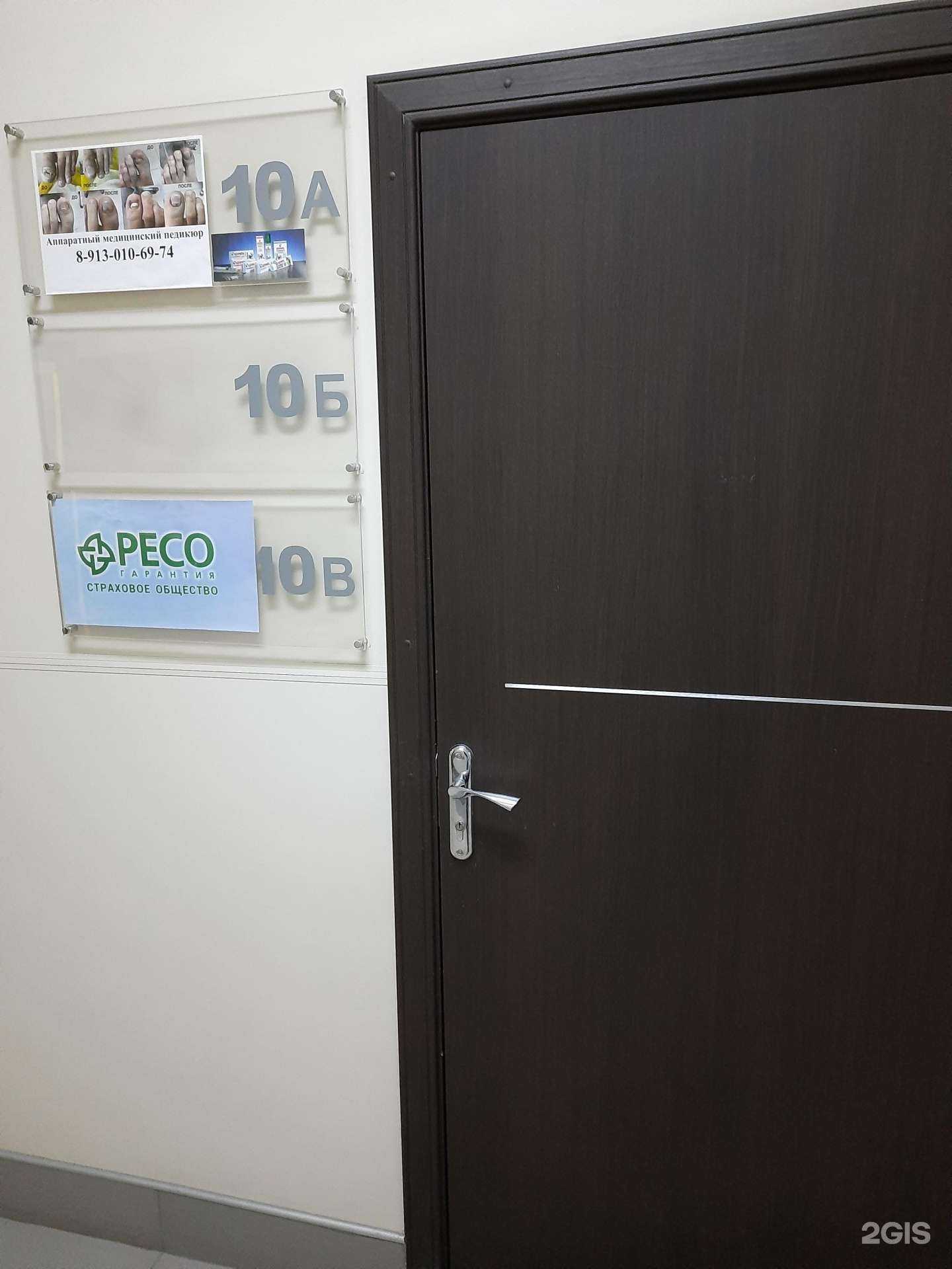 Отзывы на компанию Сиблес в Новосибирске c фото