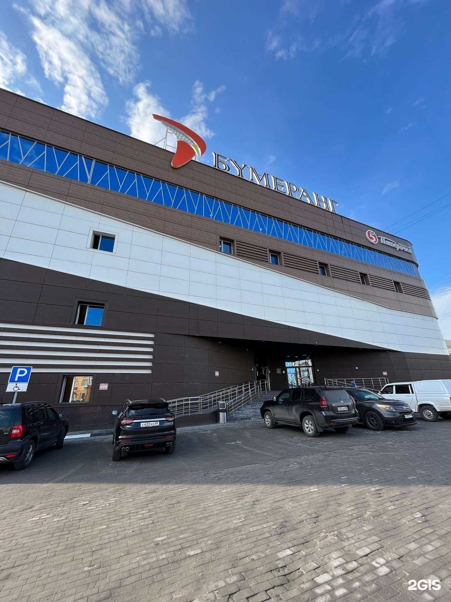 Отзывы на компанию Dobavki.ru в Новом Уренгое c фото