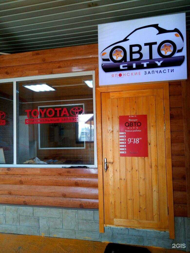 Отзывы на компанию Юнистрейд в Якутске c фото - фотография 2 из 2