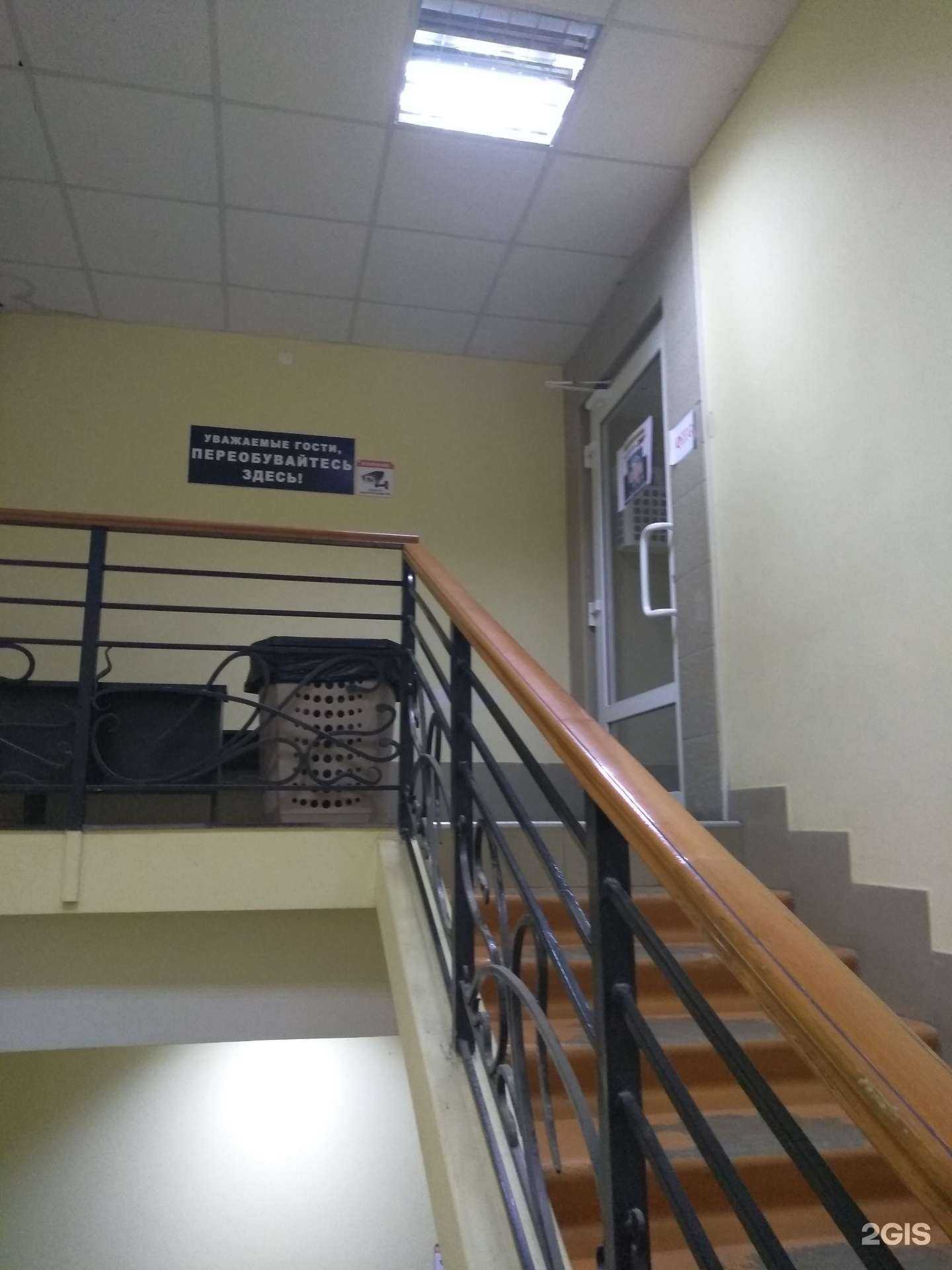 Отзывы на компанию Tito Dance School в г. Новомосковск c фото