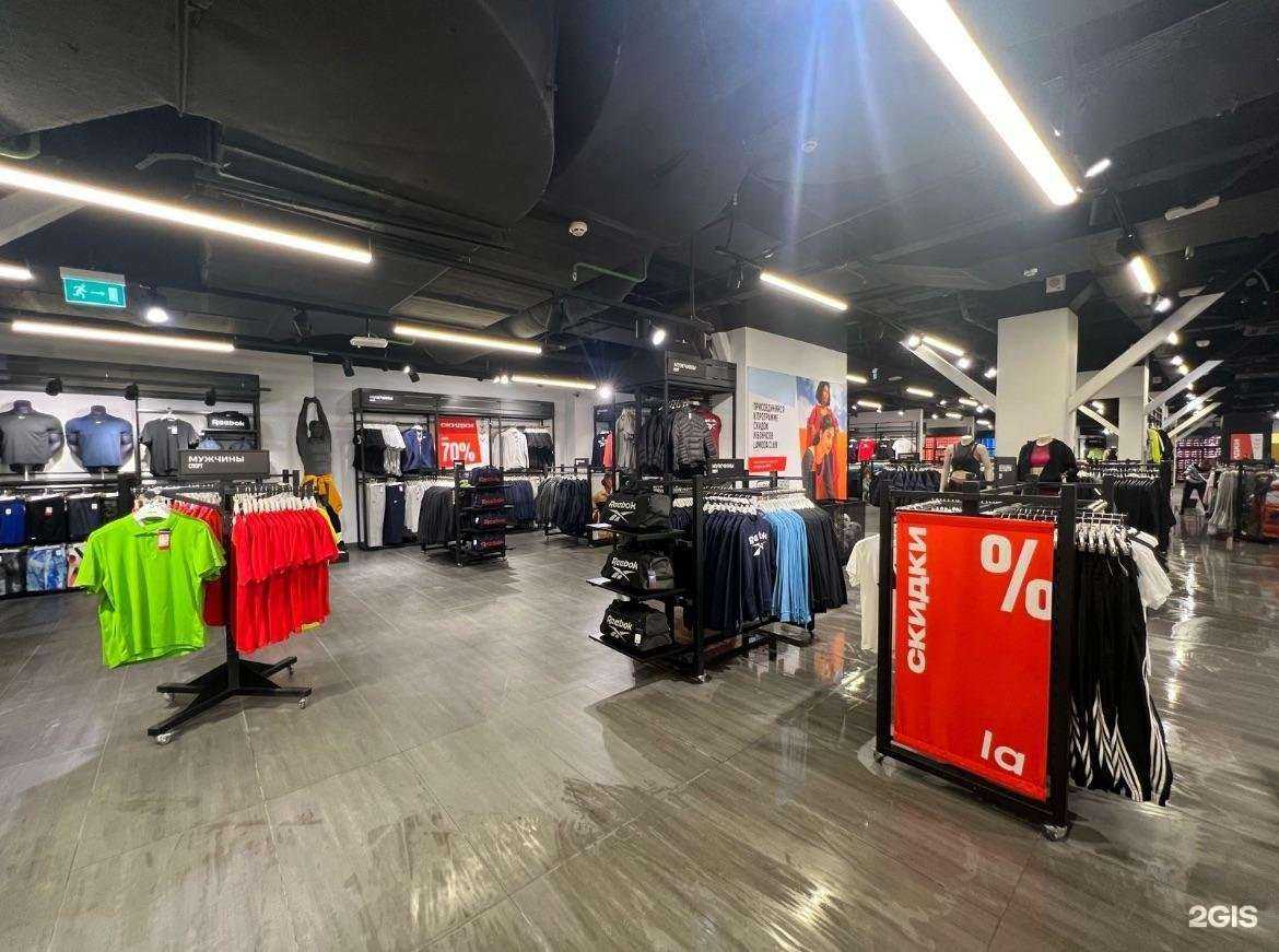 Отзывы на компанию Lamoda Sport Outlet в Ростове-на-Дону c фото