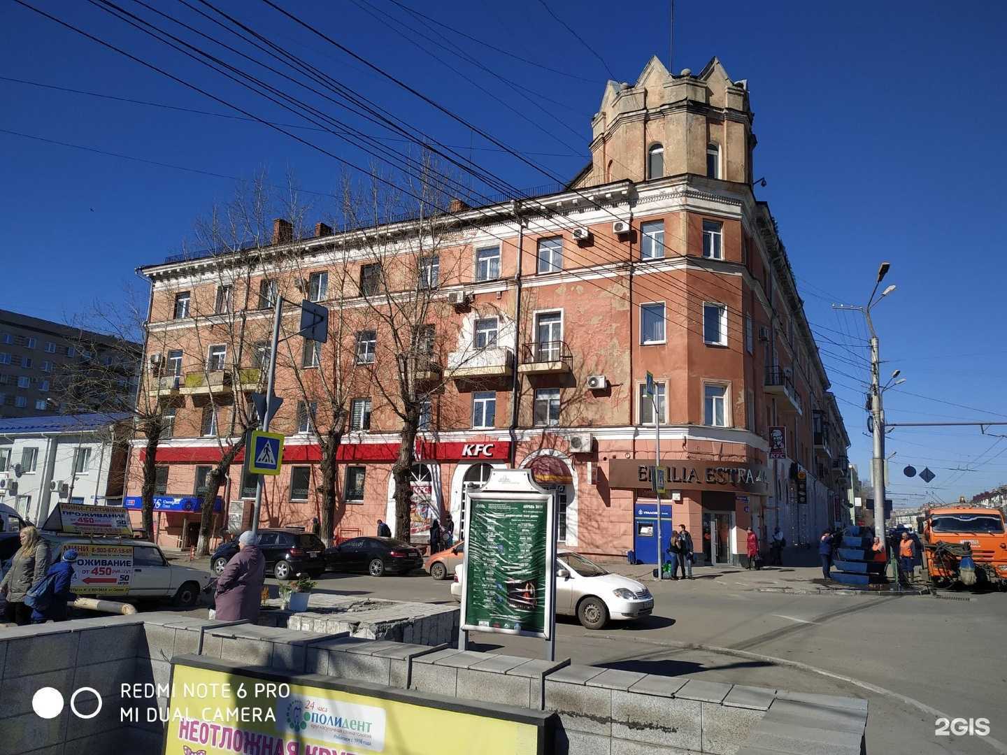 Отзывы на компанию Budu FooD в Омске c фото - фотография 2 из 2