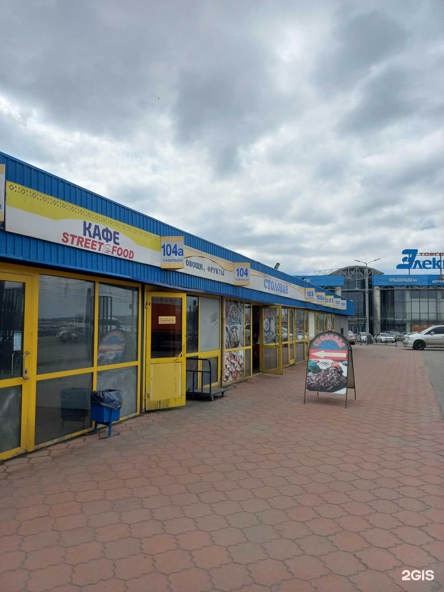 Отзывы на компанию Столовая в Иркутске c фото