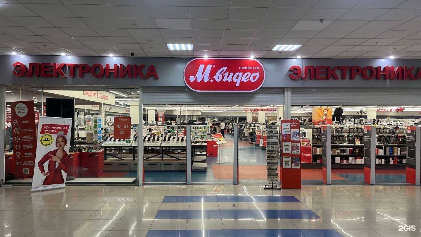 Отзывы на компанию М.Видео в г. Старый Оскол c фото