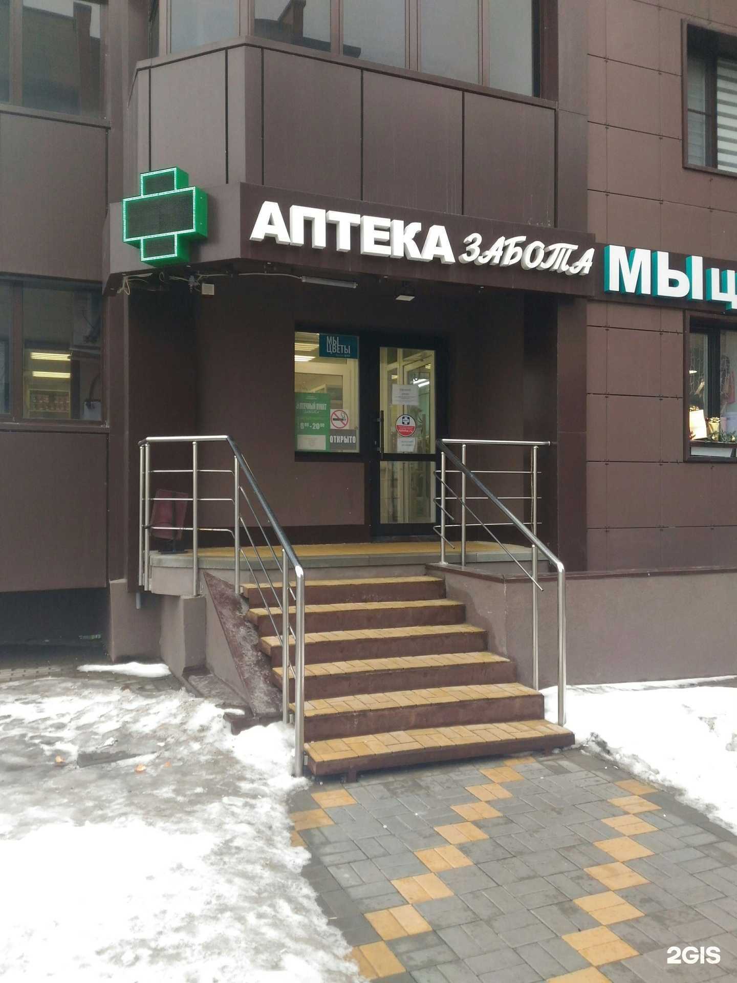 Отзывы на компанию Забота в Воронеже c фото