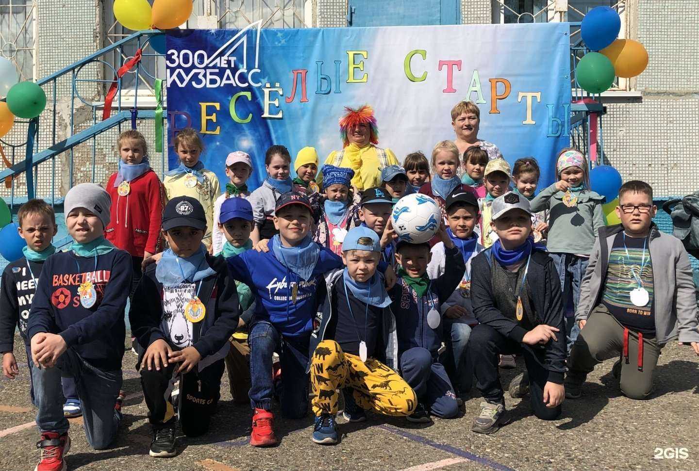 Отзывы на компанию Центр развития ребенка-детский сад №191 в Кемерове c фото