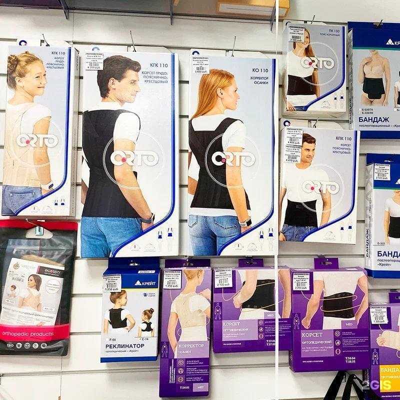 Отзывы на компанию Центр медтехники в Вологде c фото