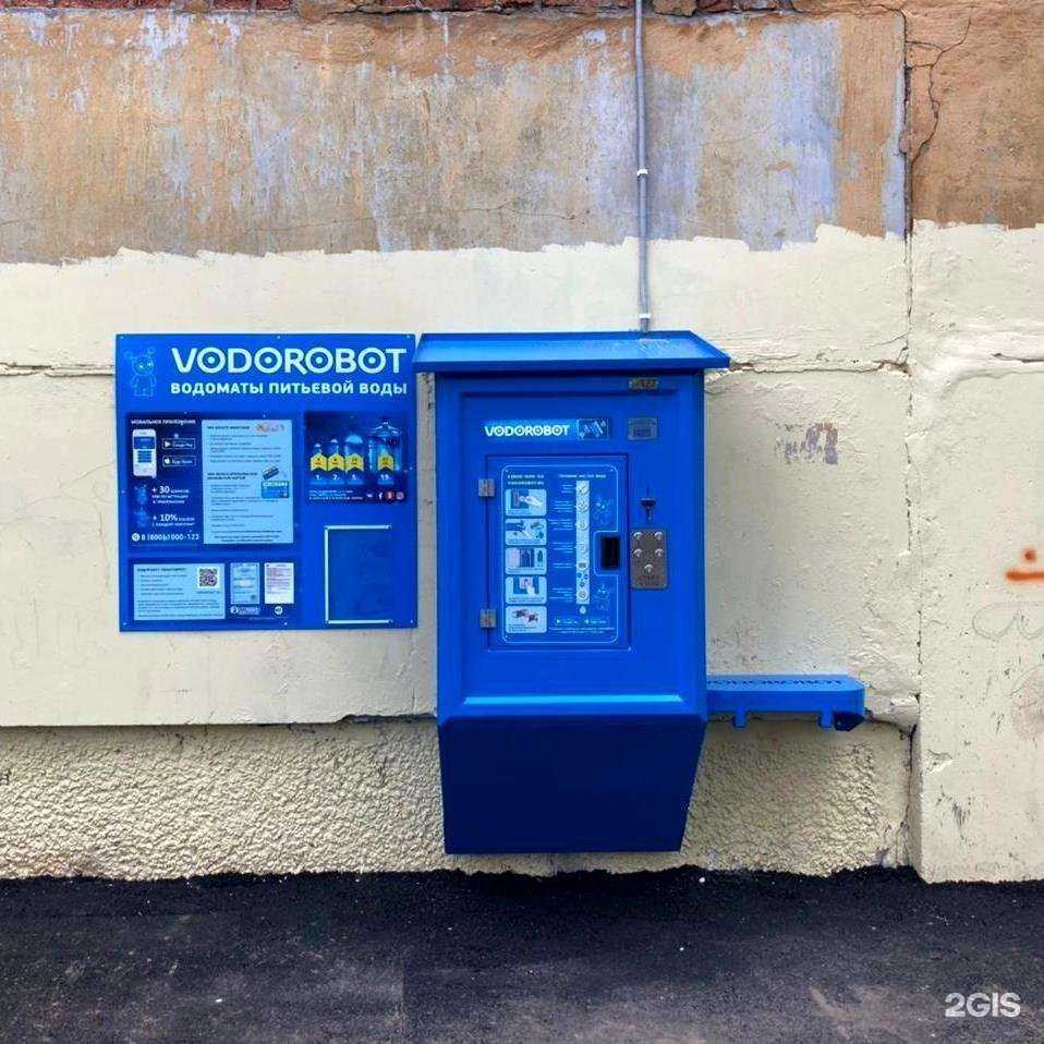 Отзывы на компанию Vodorobot в г. Екатеринбург c фото