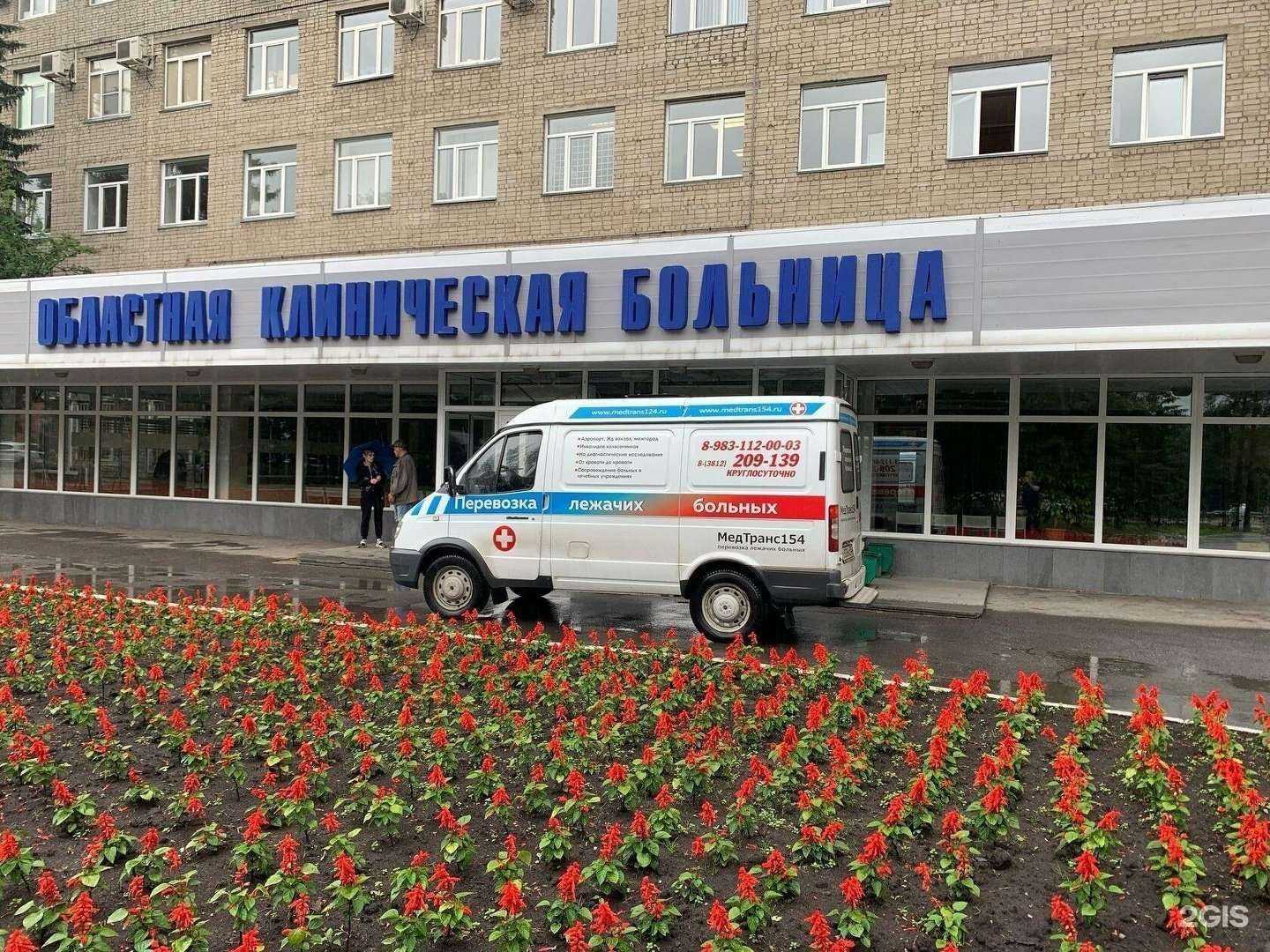 Отзывы на компанию Медтранс в г. Омск c фото