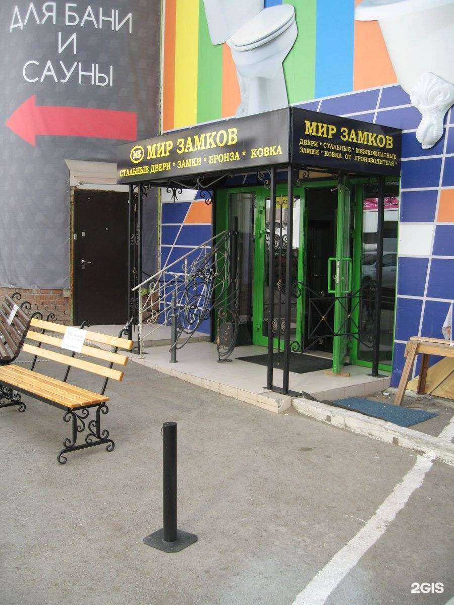 Отзывы на компанию Мир замков в г. Самара c фото