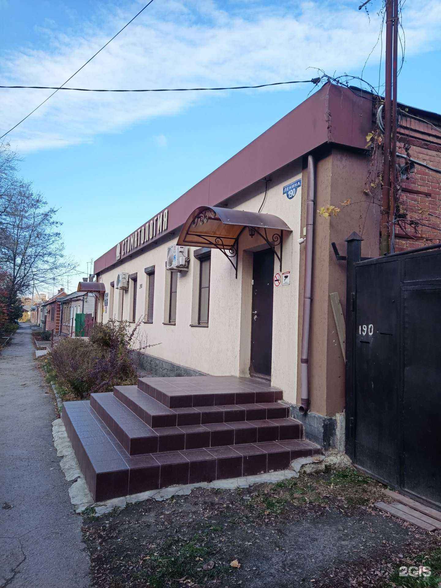 Отзывы на компанию Авиценна в Таганроге c фото - фотография 2 из 2