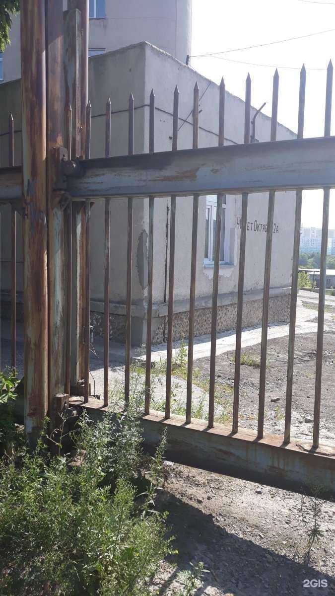 Отзывы на компанию Academ catering в Новосибирске c фото - фотография 2 из 2