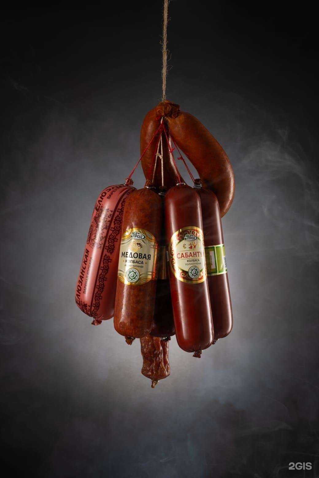 Отзывы на компанию Халяль ЭкоПрод в Астрахани c фото