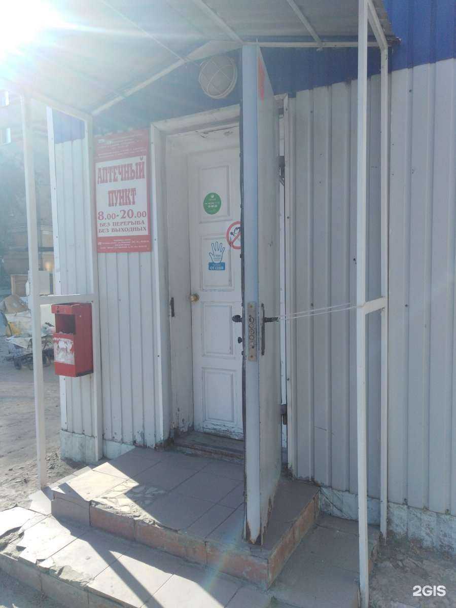 Отзывы на компанию Семейная в Саратове c фото