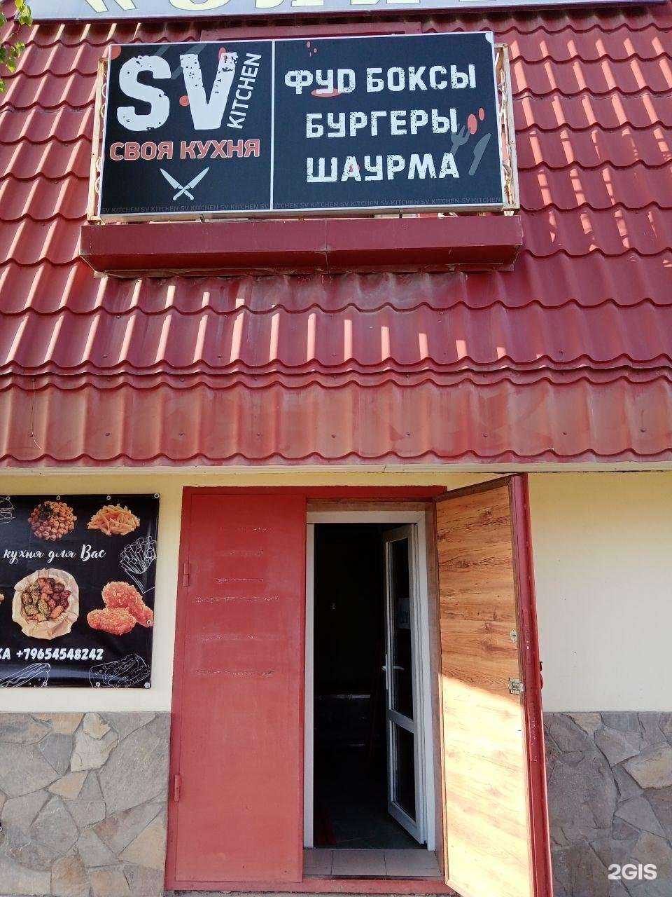 Отзывы на компанию Sv_kitchen в Астрахани c фото