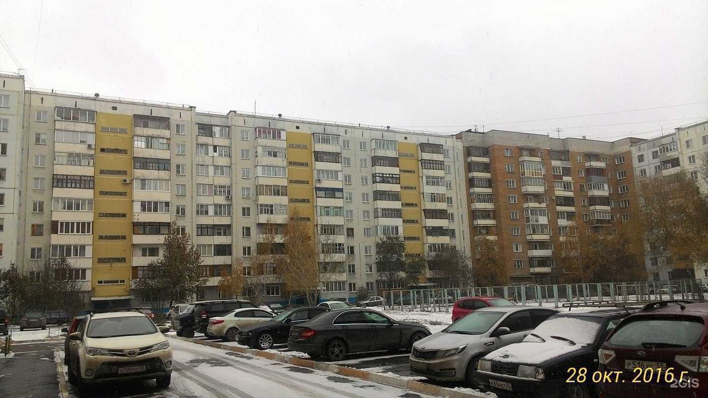 Отзывы на компанию Радко в Омске c фото - фотография 2 из 2