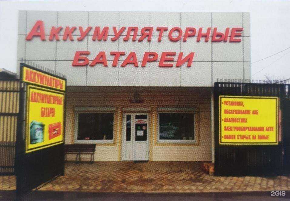 Отзывы на компанию Евроком в Майкопе c фото