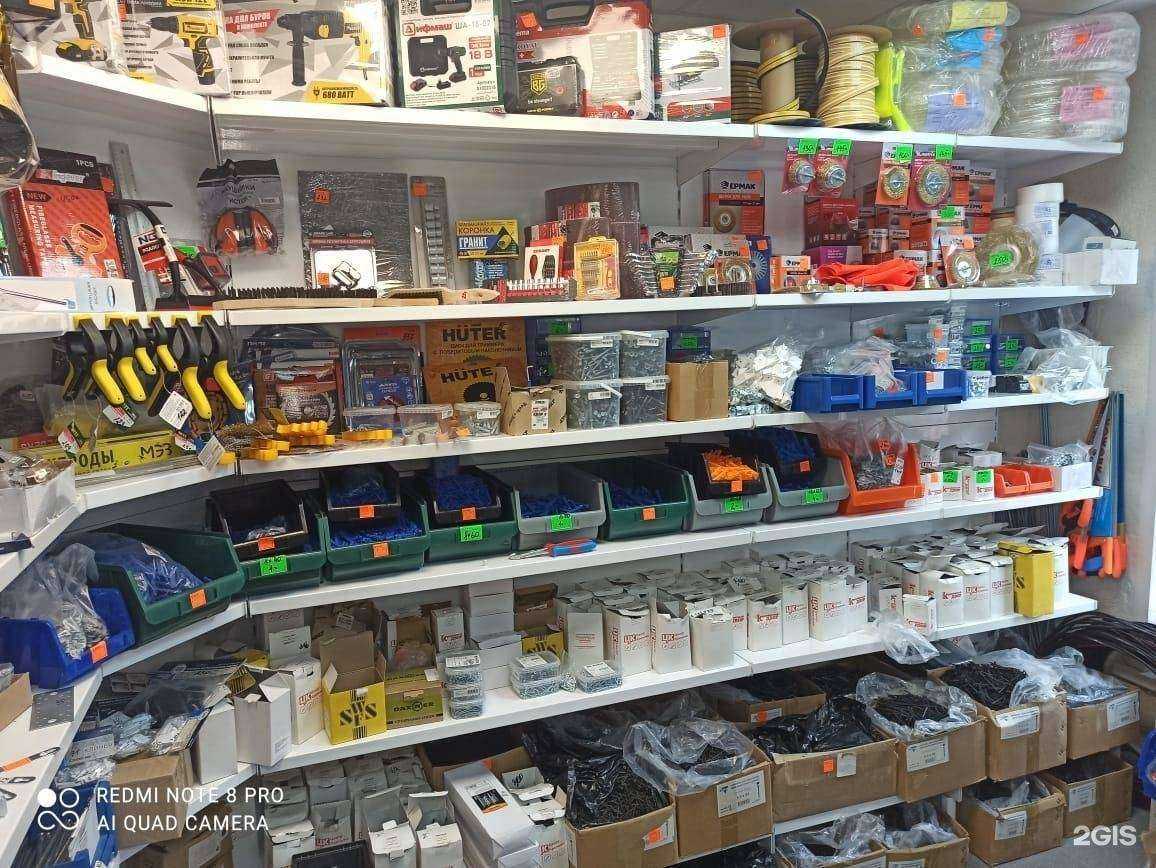 Отзывы на компанию Магазин хозтоваров для ремонта в г. Уфа c фото