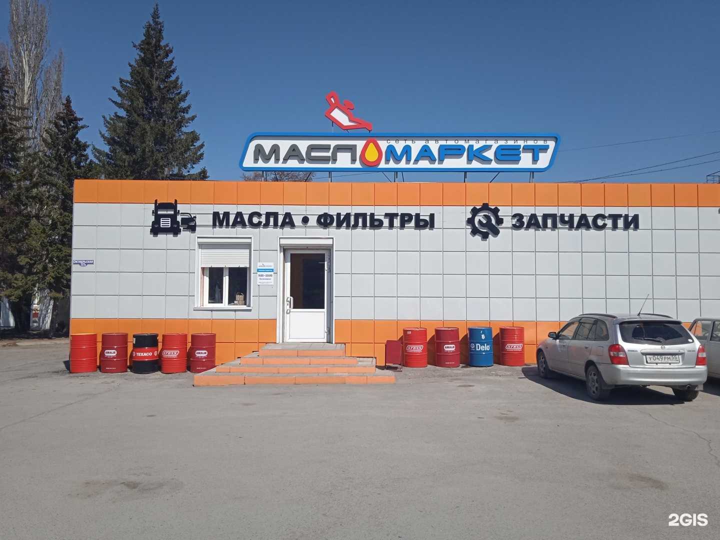 Отзывы на компанию АвтоКрафт в Омске c фото - фотография 2 из 2