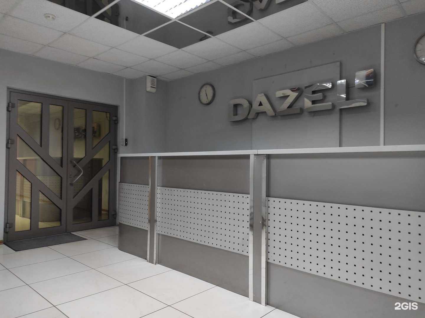 Отзывы на компанию Dazel в Владивостоке c фото