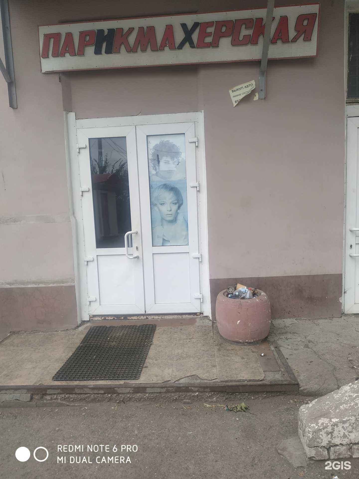 Отзывы на компанию Меркурий в г. Новокуйбышевск c фото