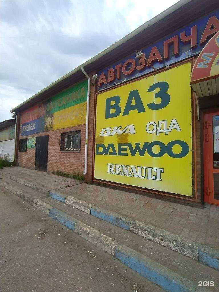 Отзывы на компанию Юнкер в Омске c фото - фотография 2 из 2