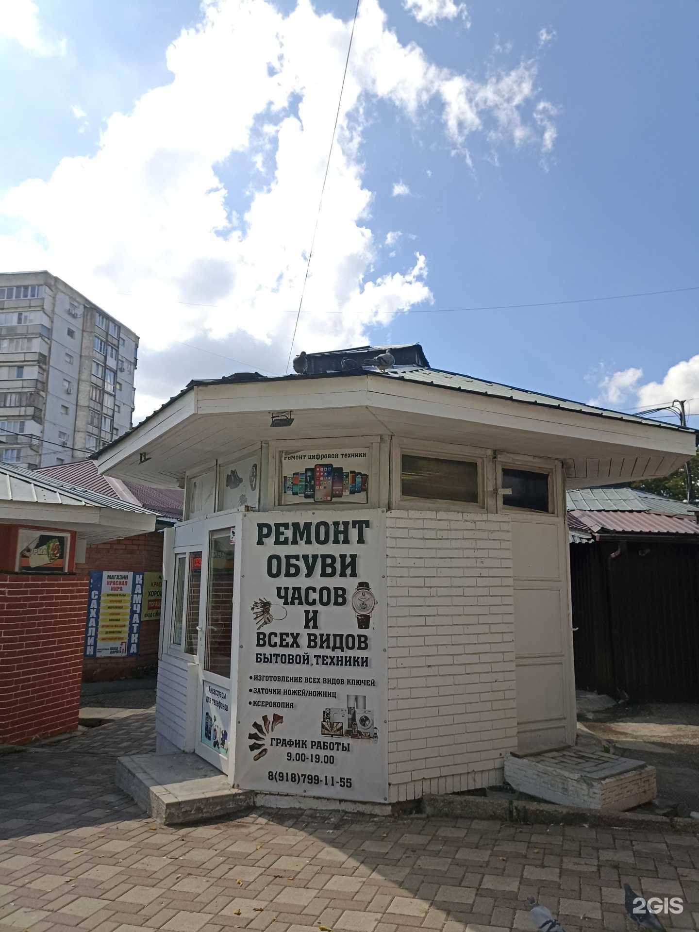 Отзывы на компанию Мастерская по ремонту обуви и кожгалантереи в г. Пятигорск c фото