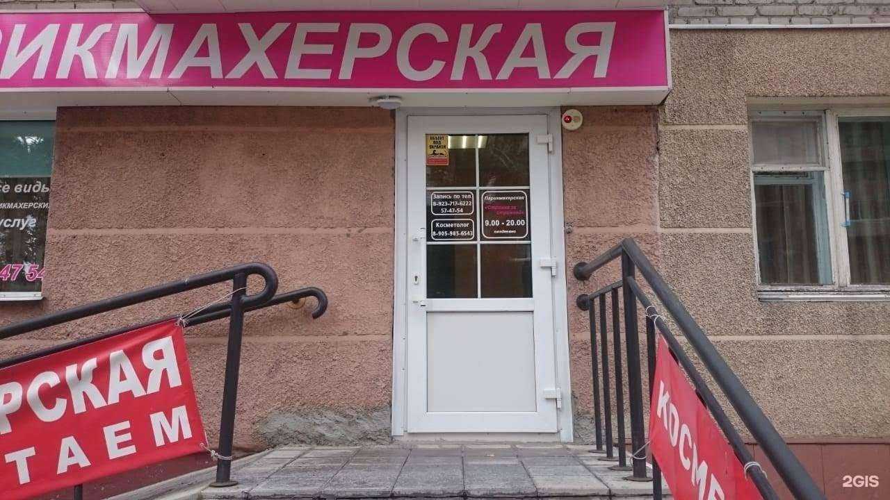 Отзывы на компанию Алтай-гид в Барнауле c фото - фотография 2 из 2