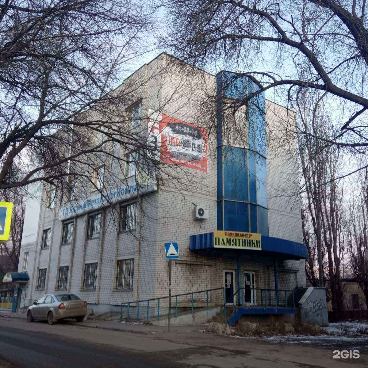 Отзывы на компанию Аварийная служба в Липецке c фото