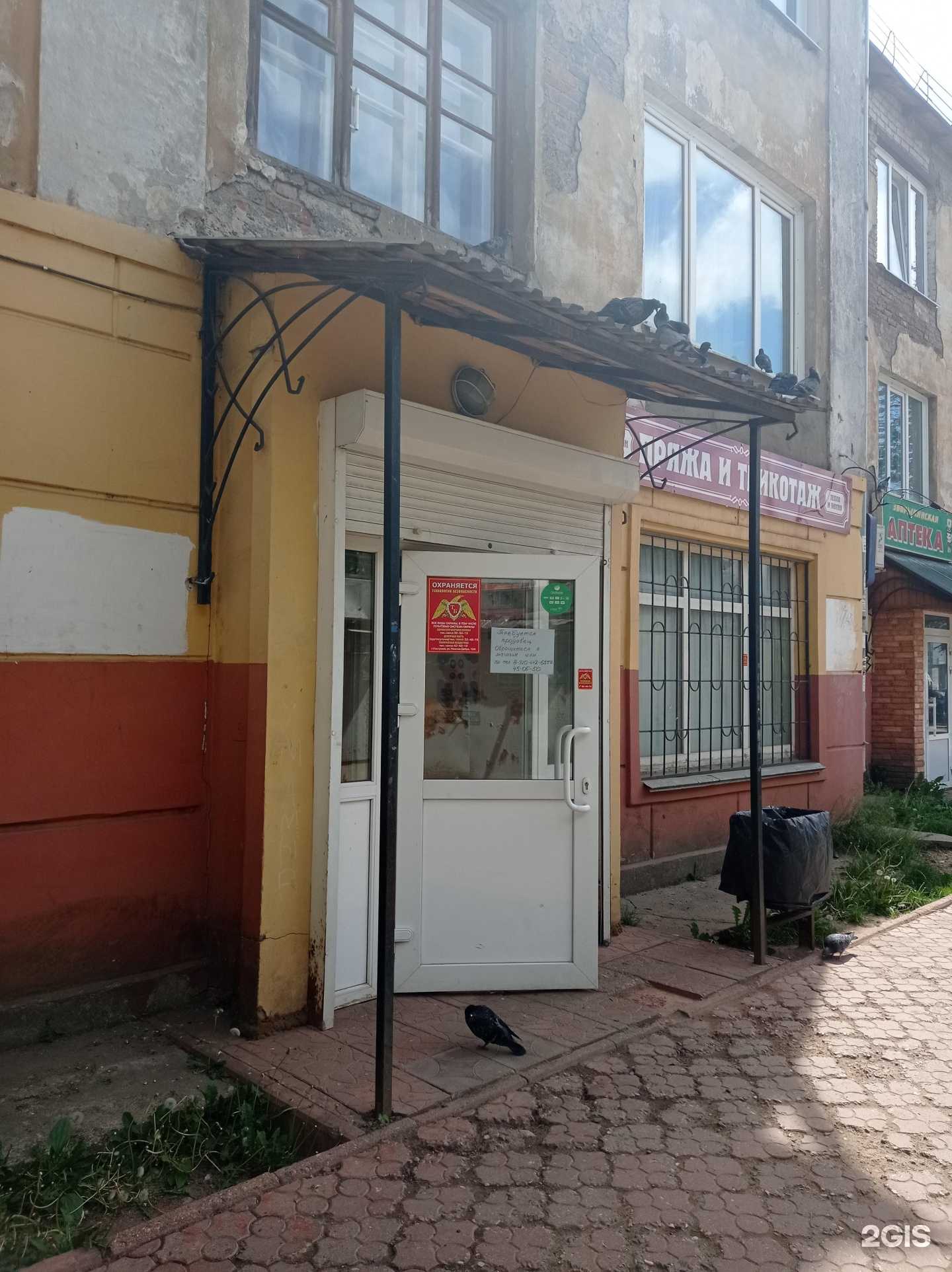 Отзывы на компанию Тепло и уютно в Костроме c фото