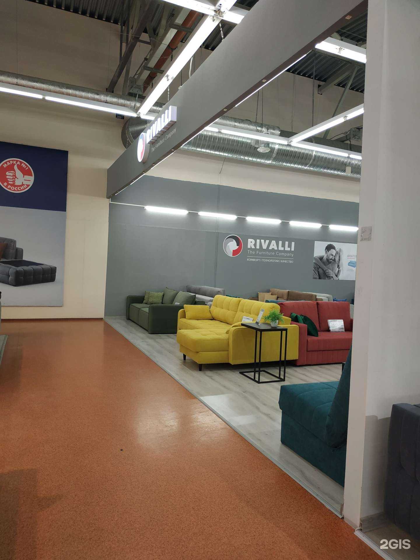 Отзывы на компанию Rivalli в г. Вологда c фото