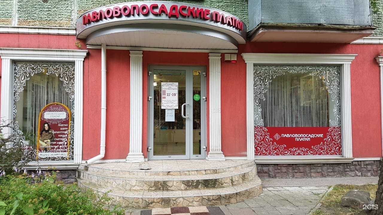 Отзывы на компанию Платочная радуга в Калининграде c фото