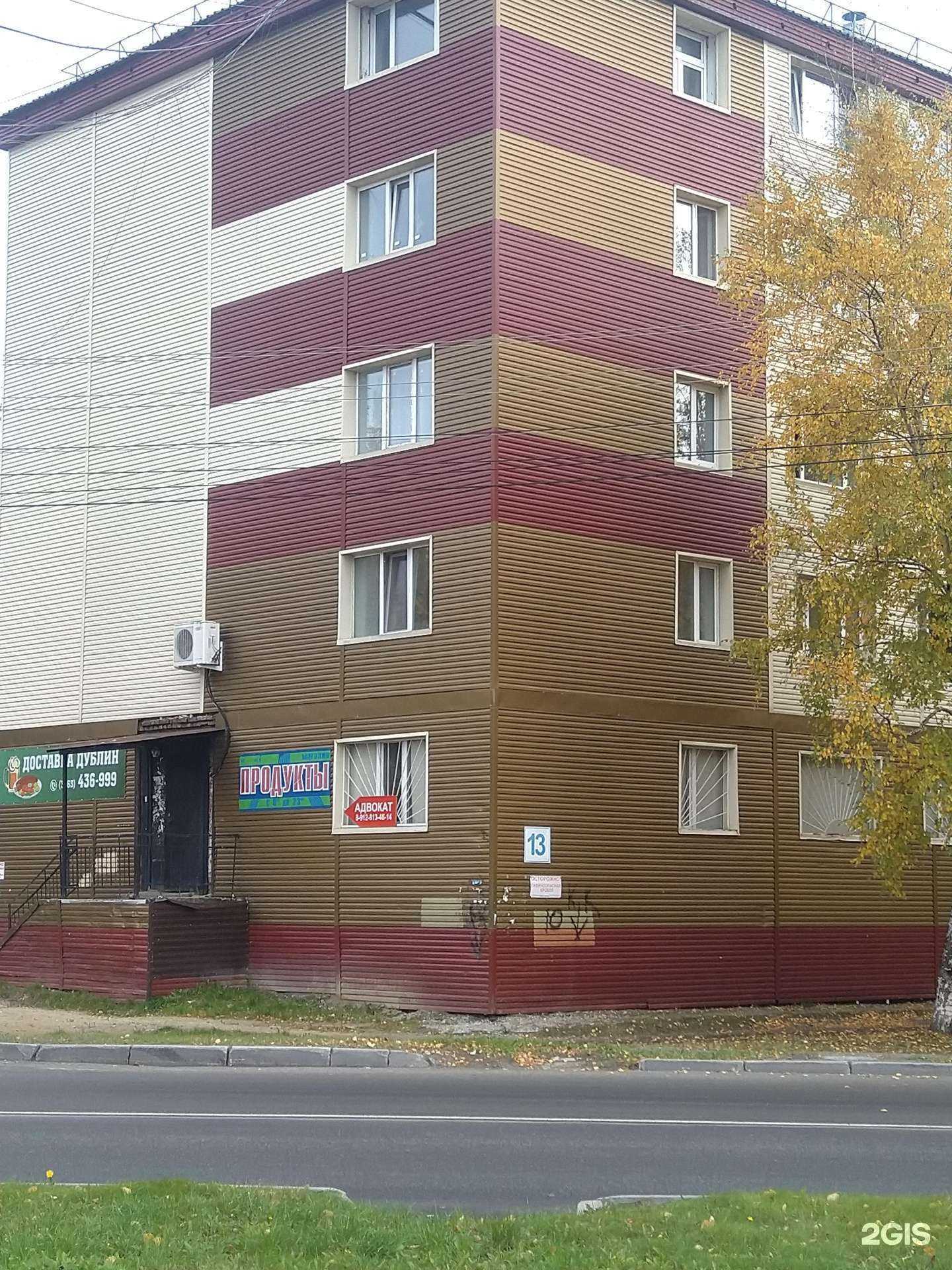 Отзывы на компанию Адвокатский кабинет Марданова А.Б. в Нефтеюганске c фото - фотография 2 из 2