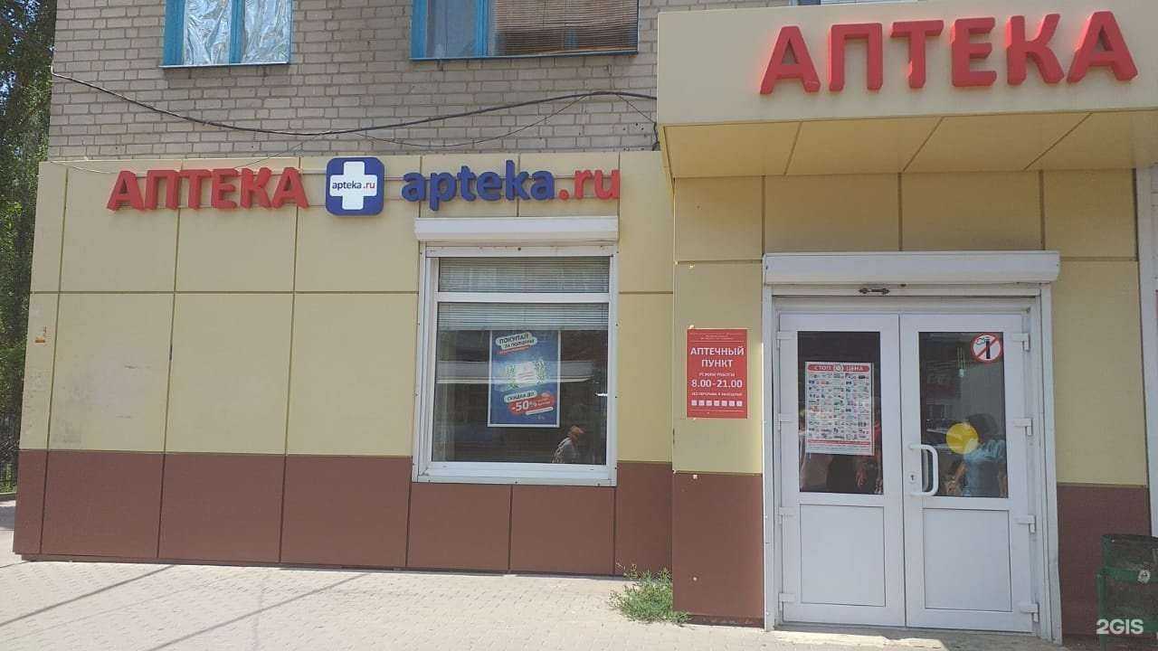Отзывы на компанию Аптека.ru в Воронеже c фото