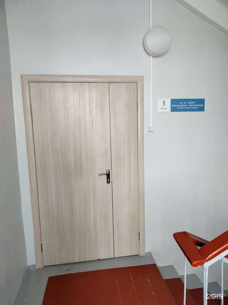 Отзывы на компанию Центр финансового обеспечения в Чебоксарах c фото